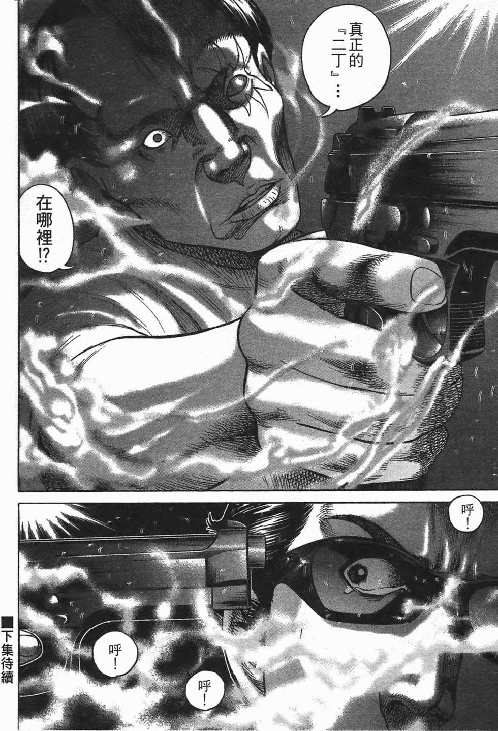 第185页