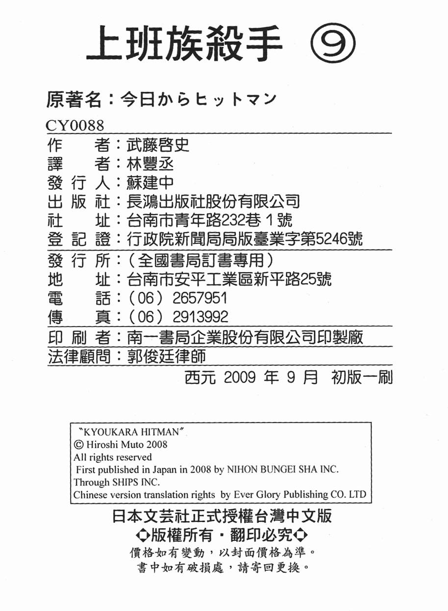 第187页
