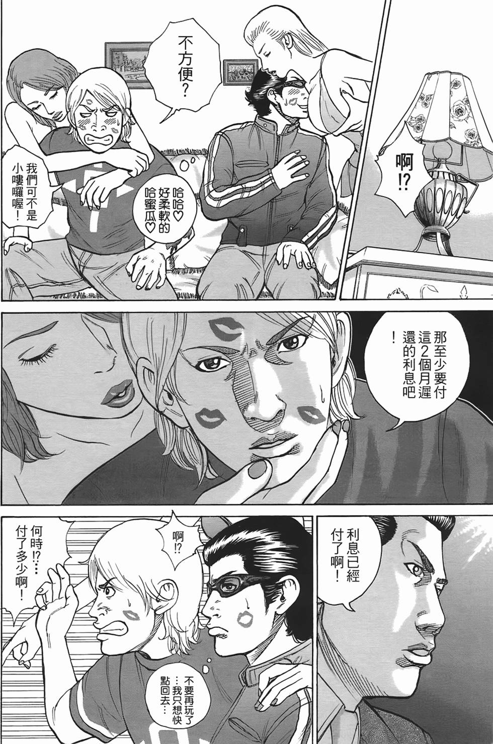 第32页