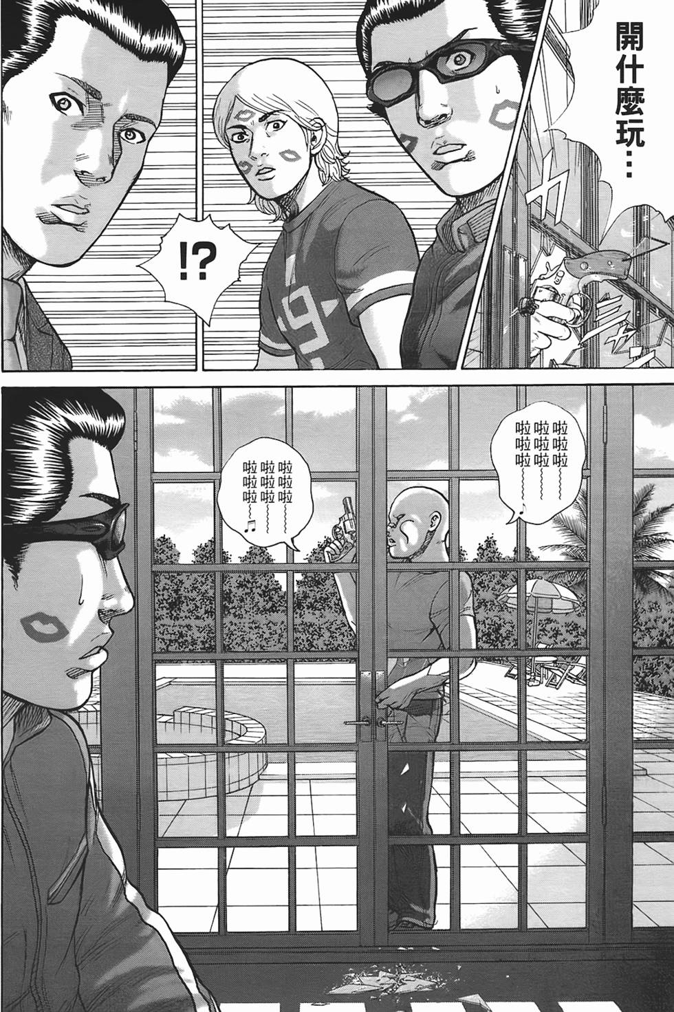 第34页