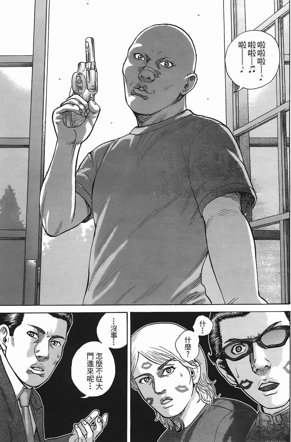 第35页