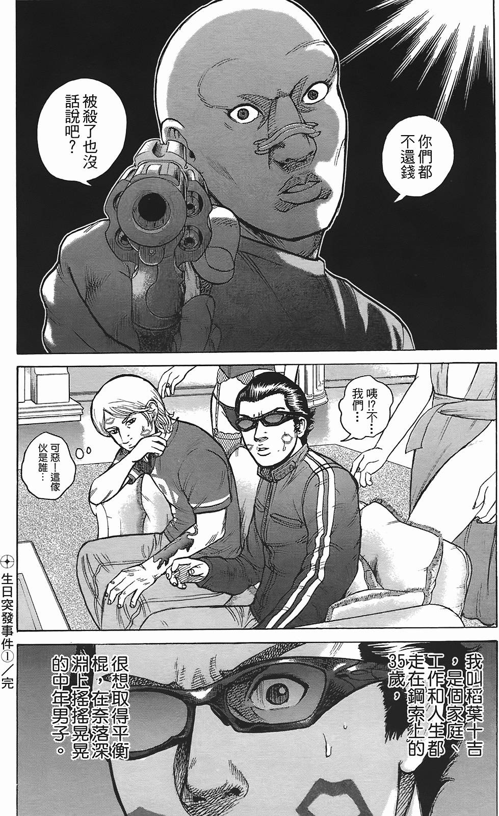 第39页