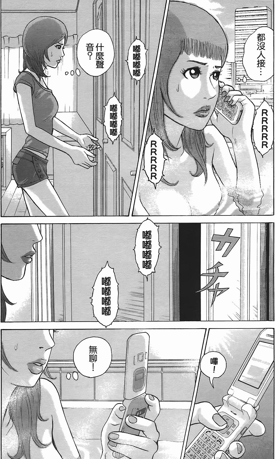第40页