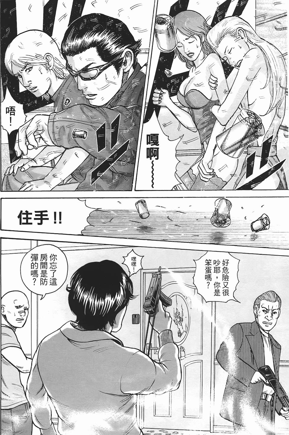 第49页