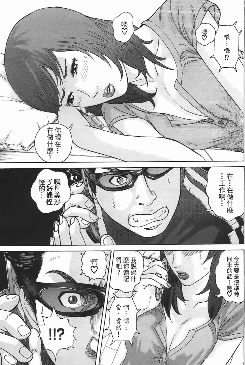 第56页