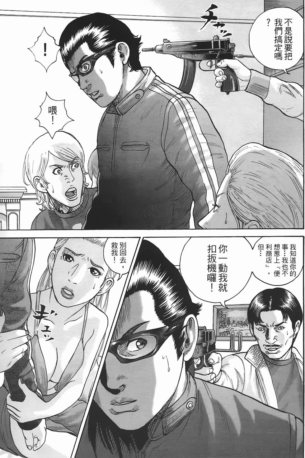 第60页