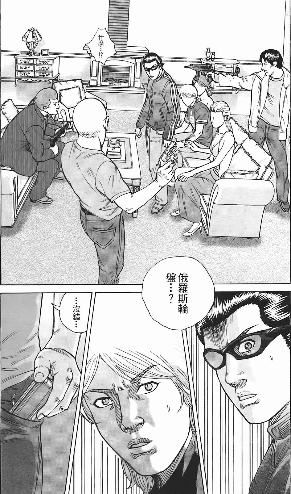 第63页