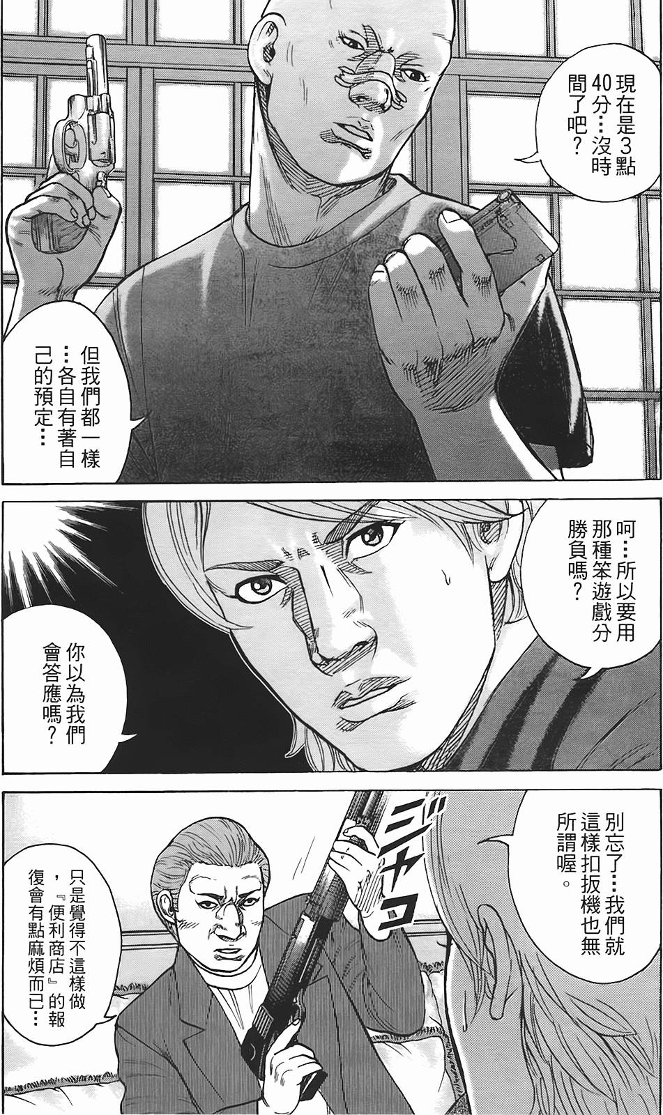 第64页