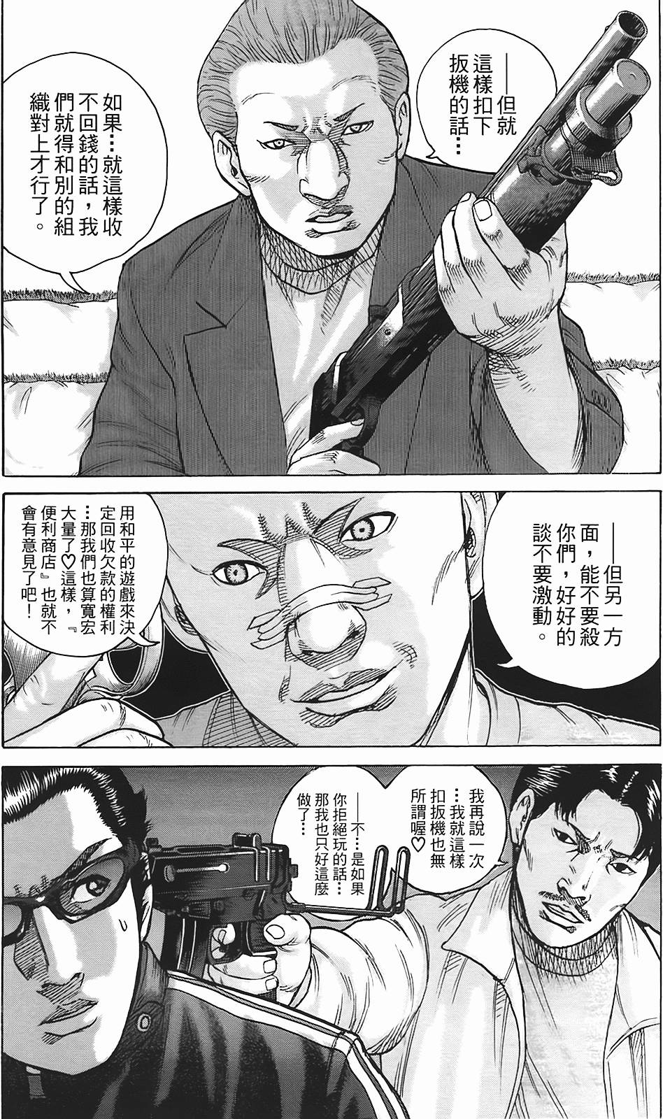 第65页