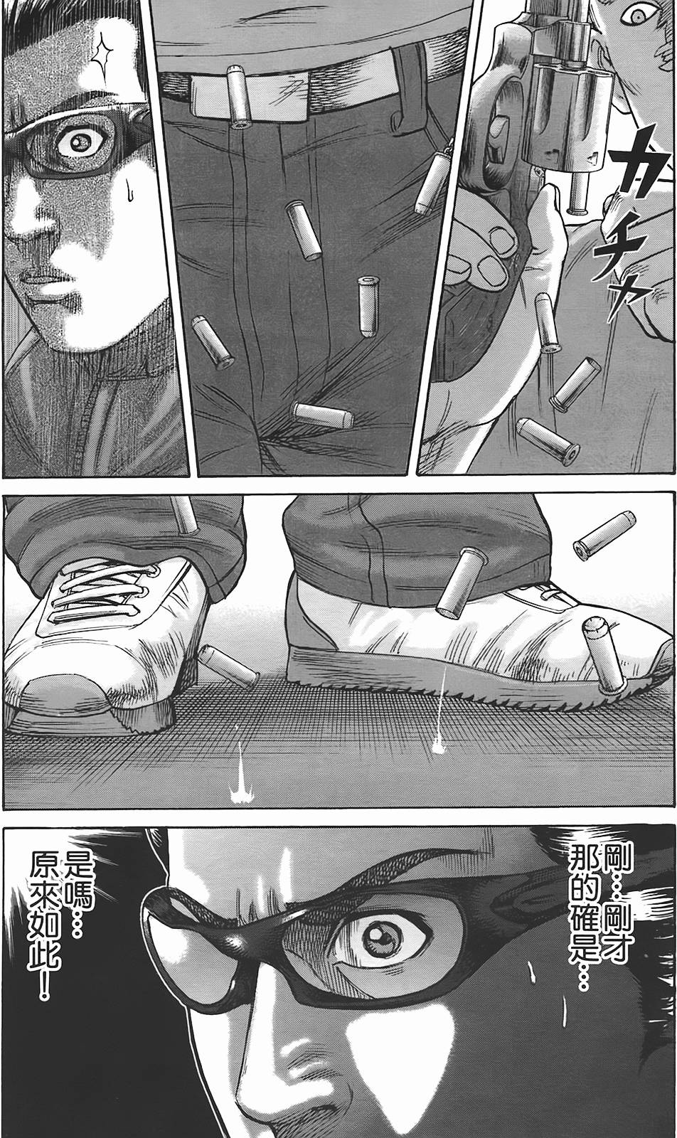 第67页