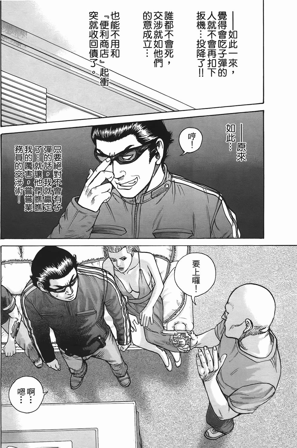 第69页