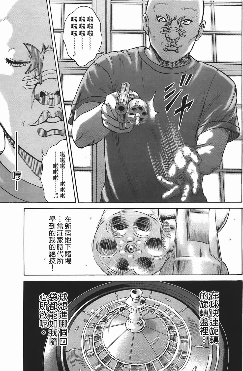 第70页
