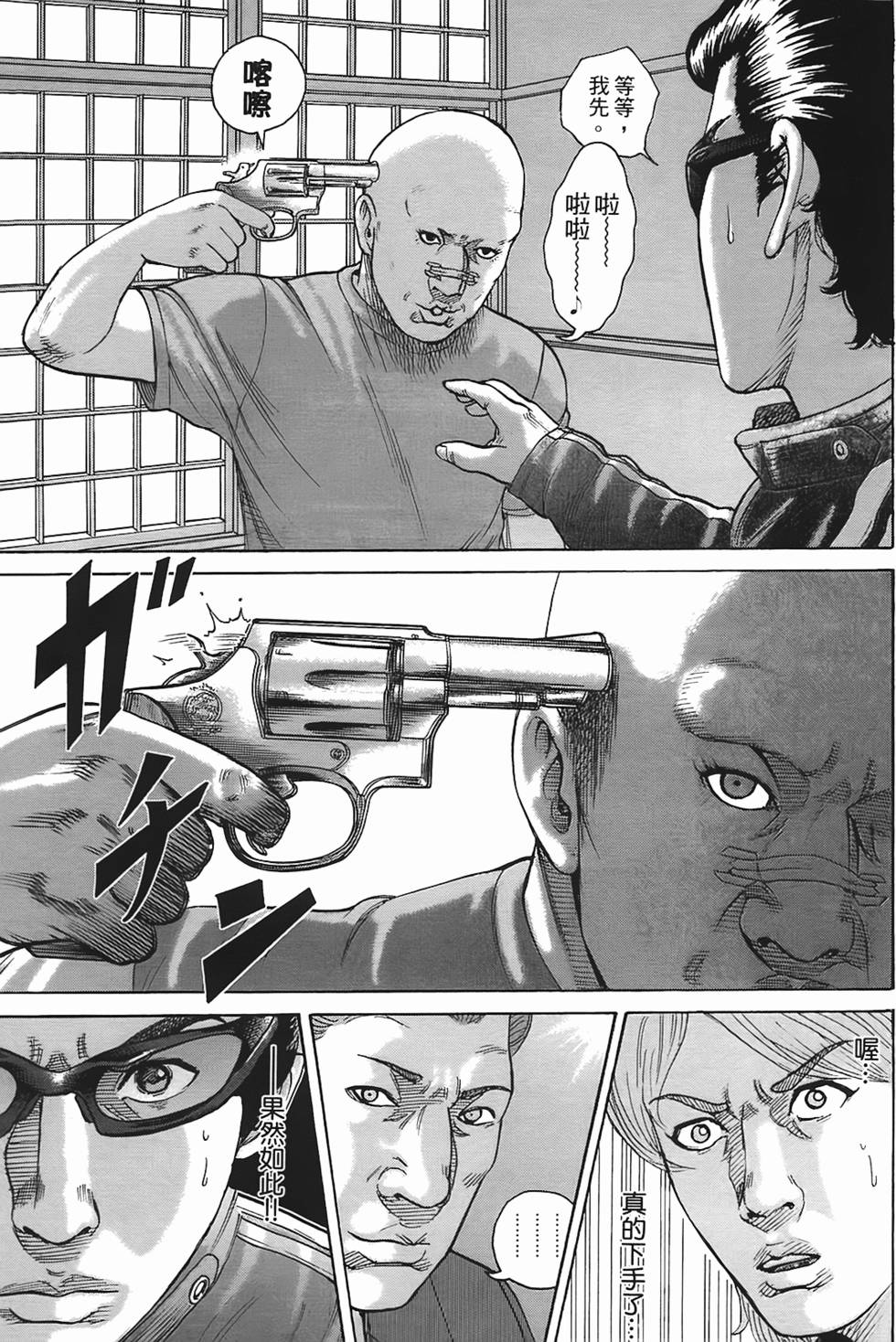 第74页