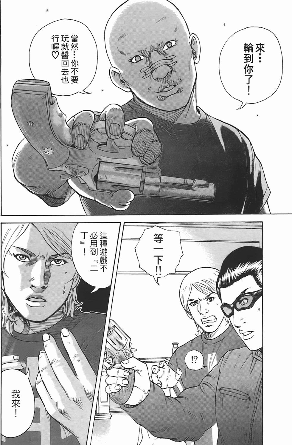 第75页
