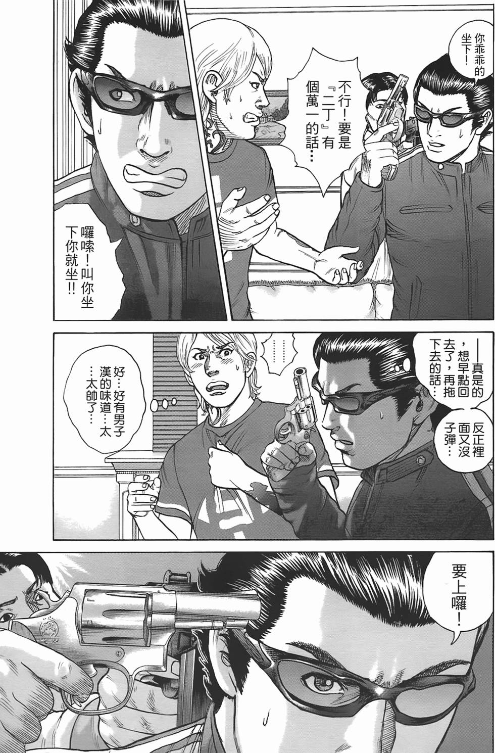 第76页