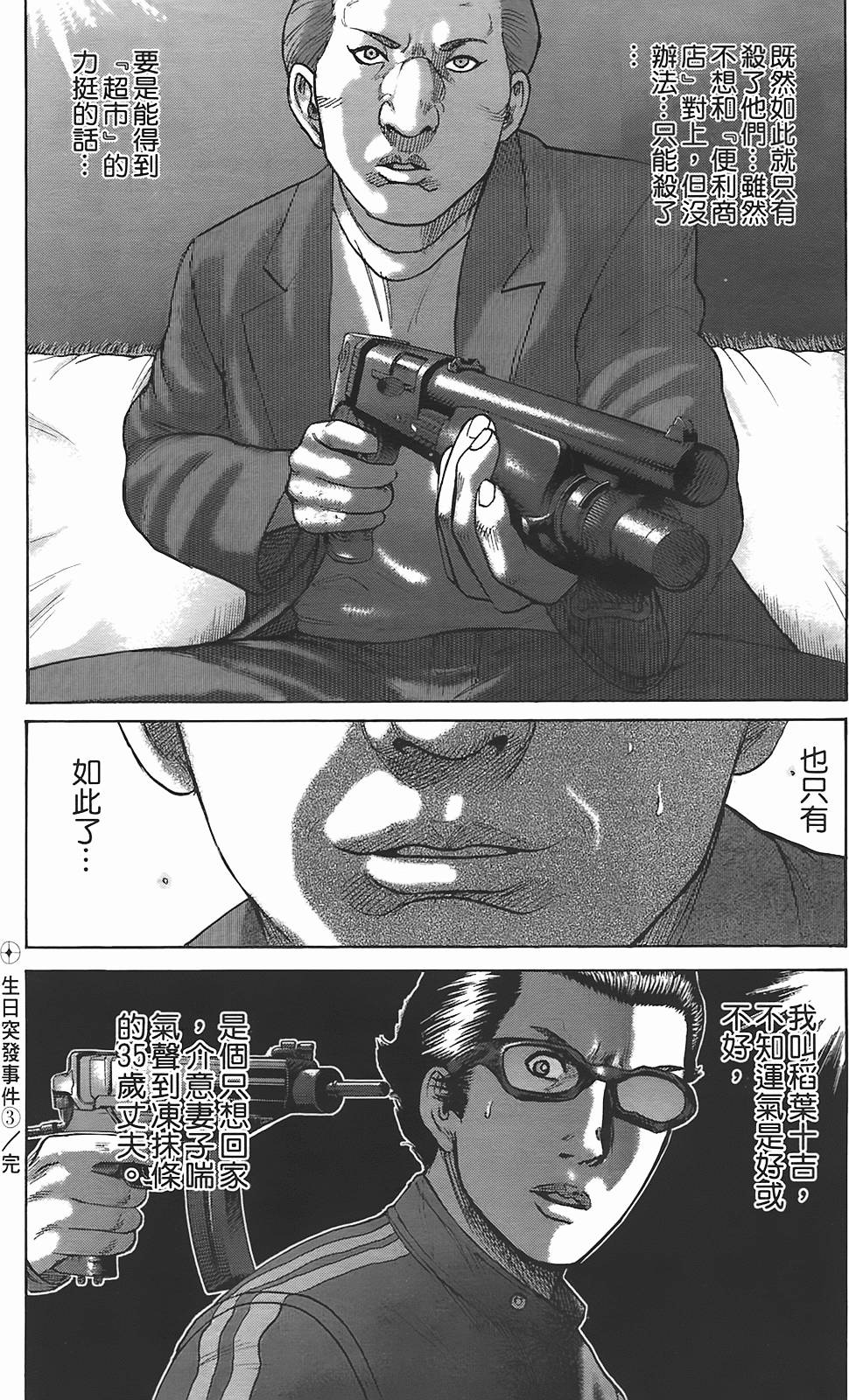 第83页