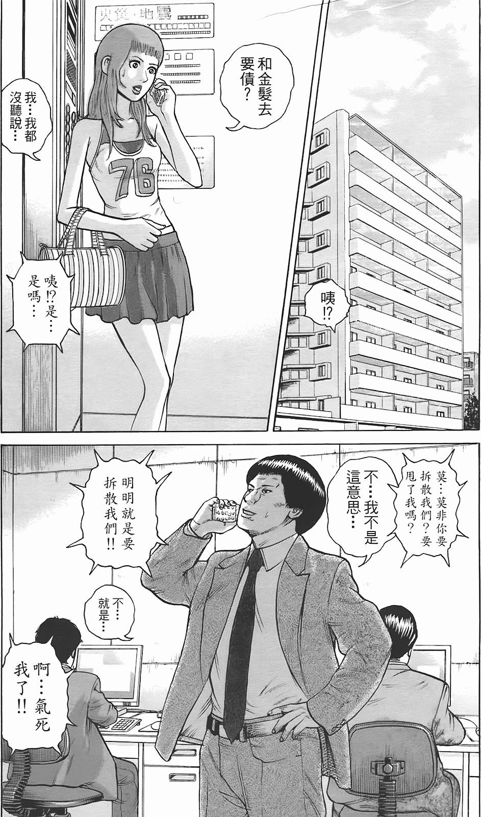 第84页