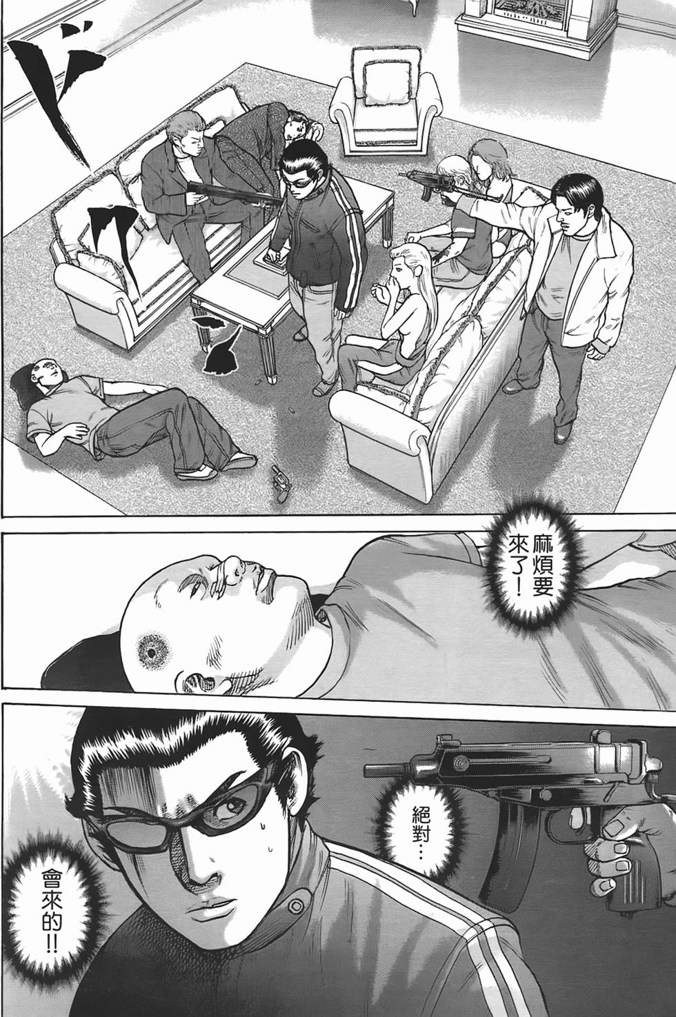 第87页
