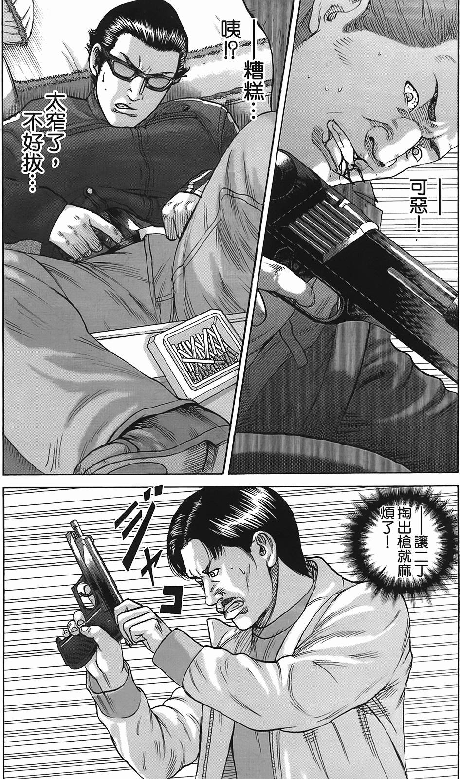第95页