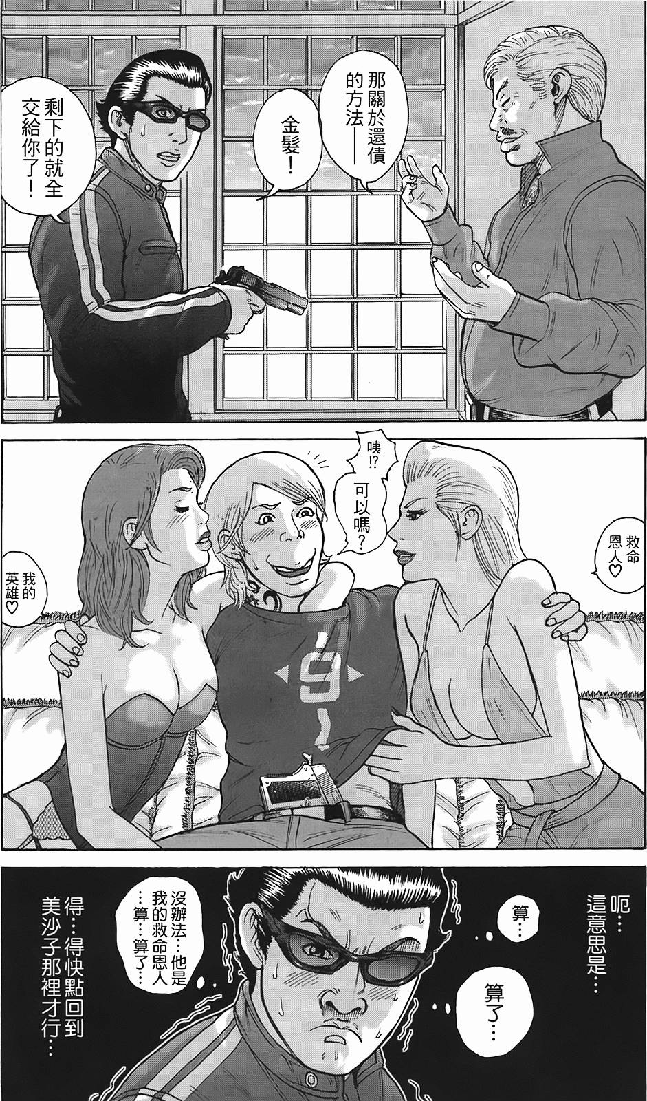 第101页