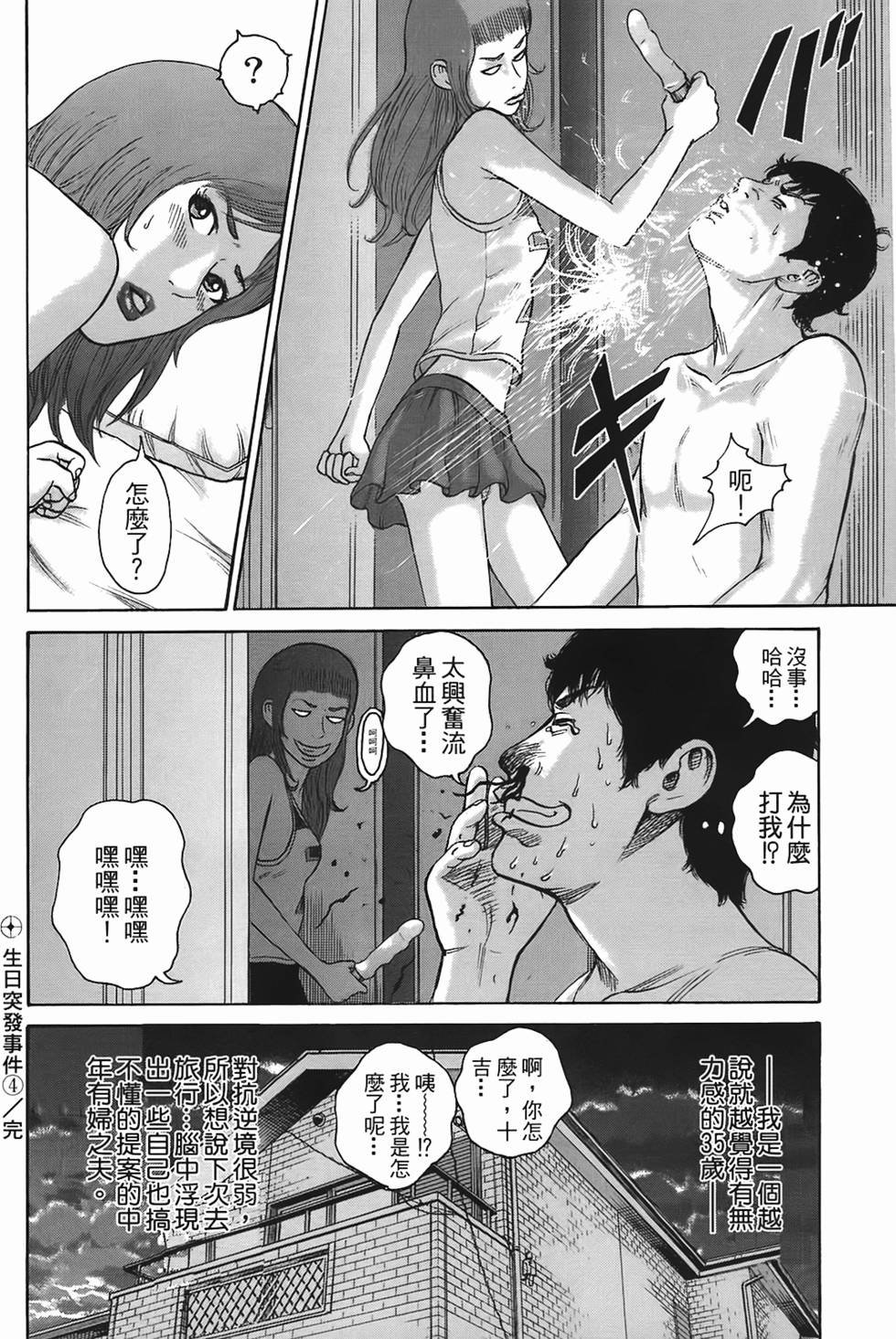 第104页