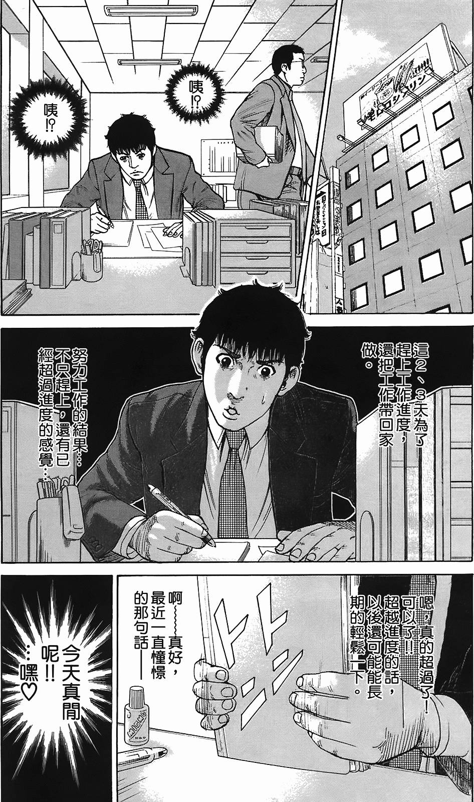 第105页