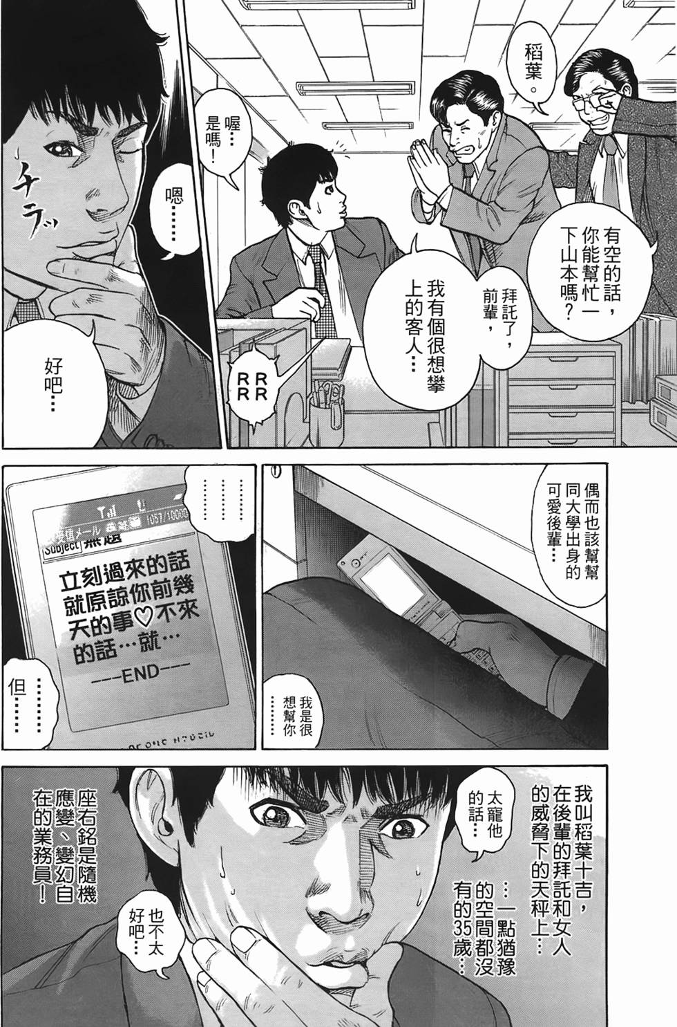 第106页