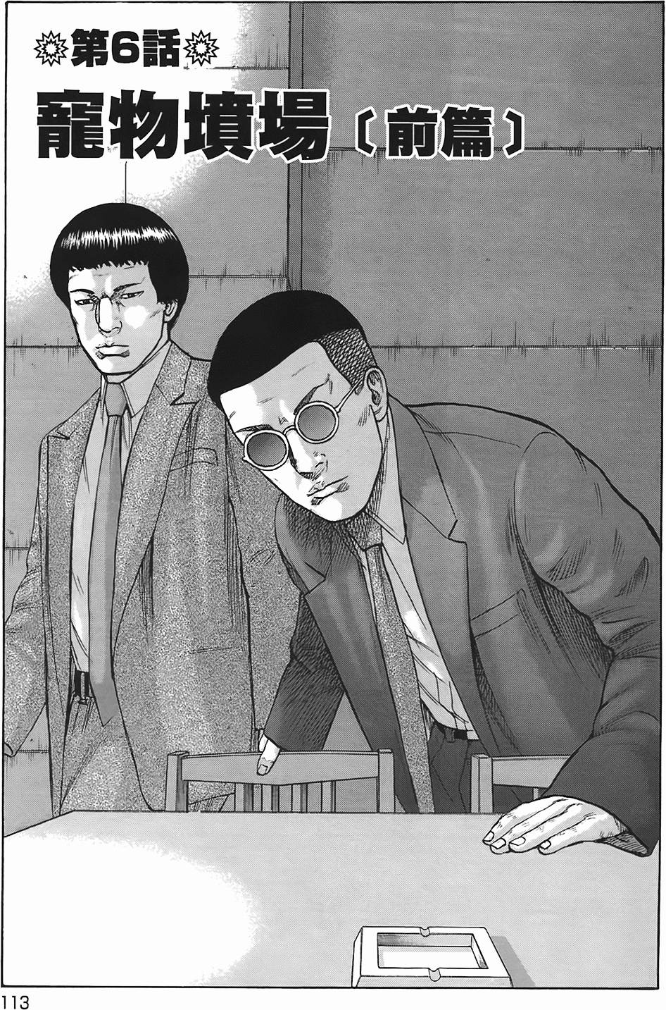 第107页