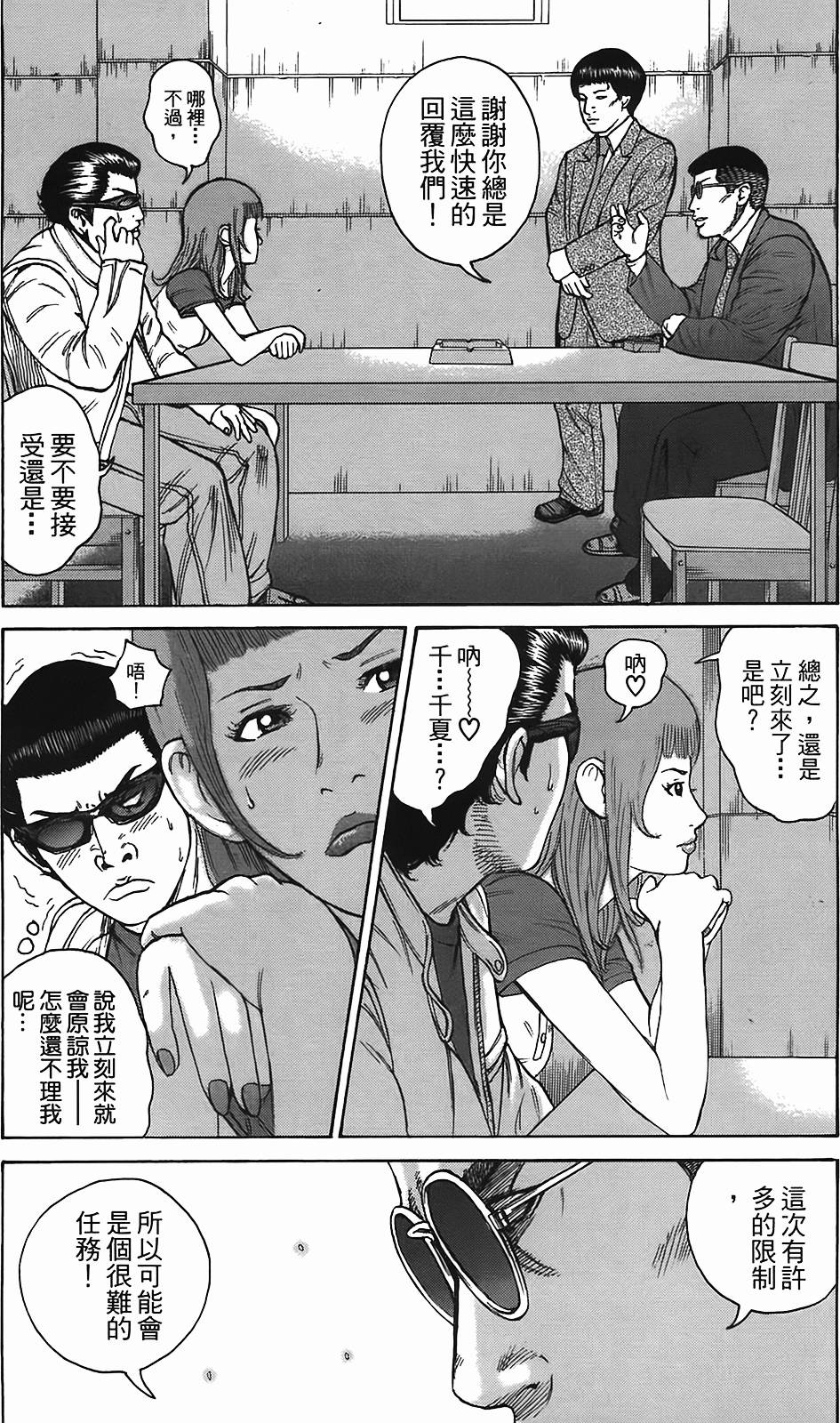 第108页