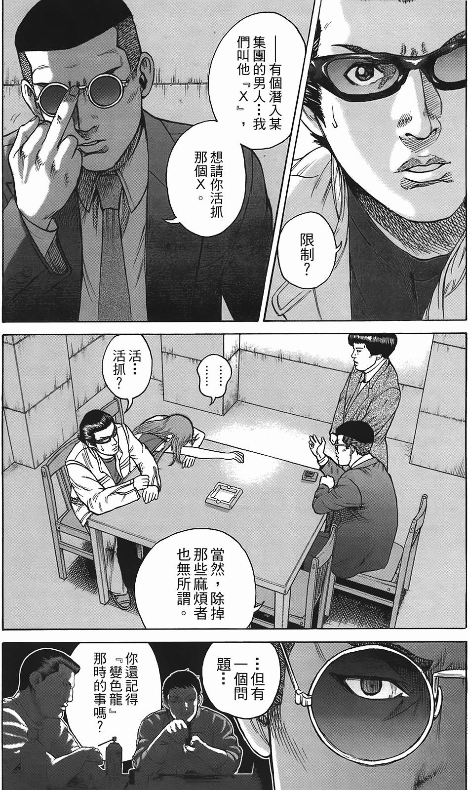第109页