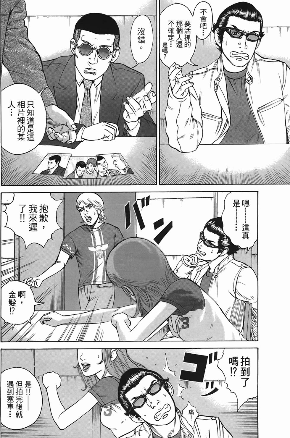 第110页