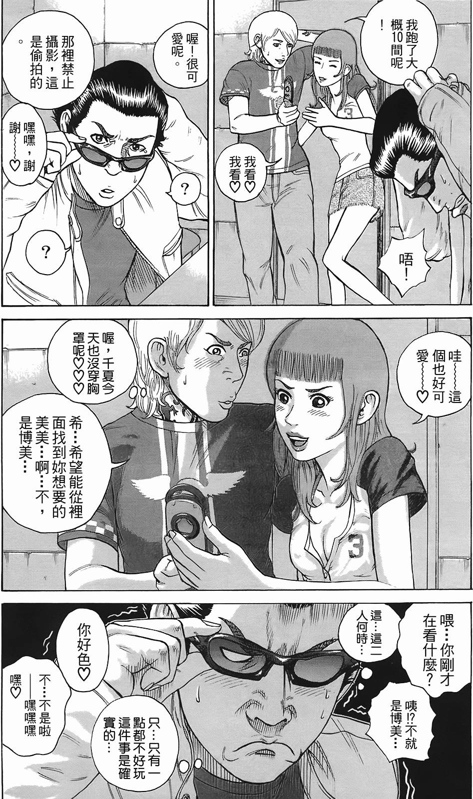 第111页