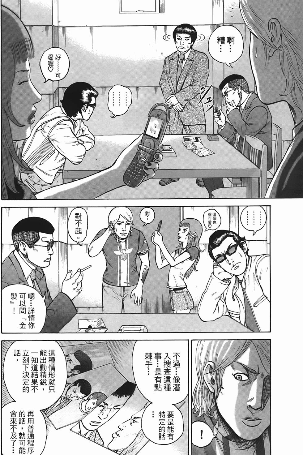 第112页