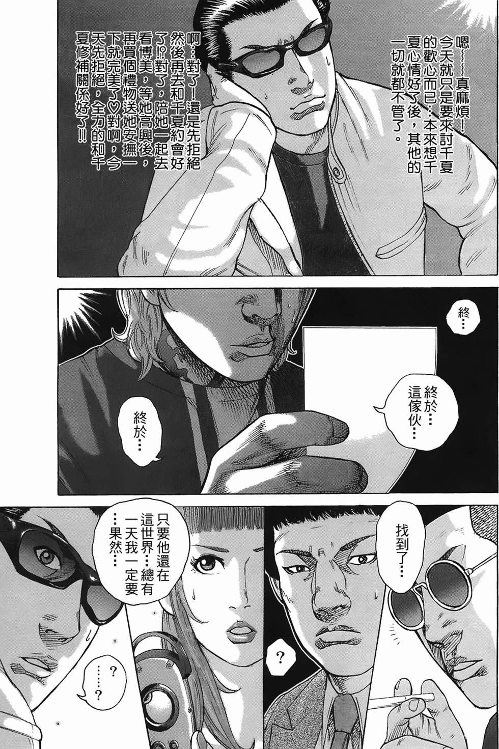 第113页