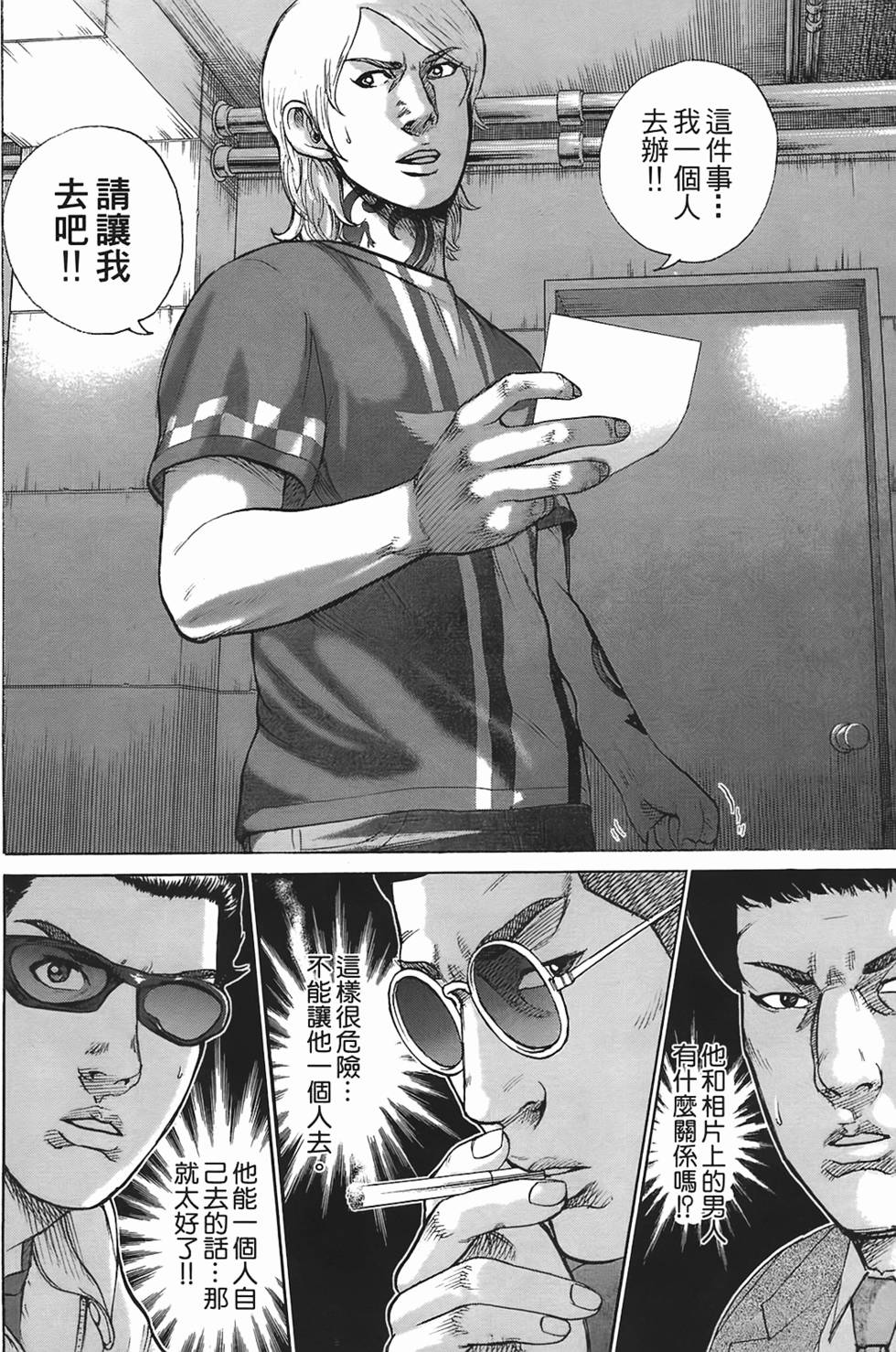 第114页