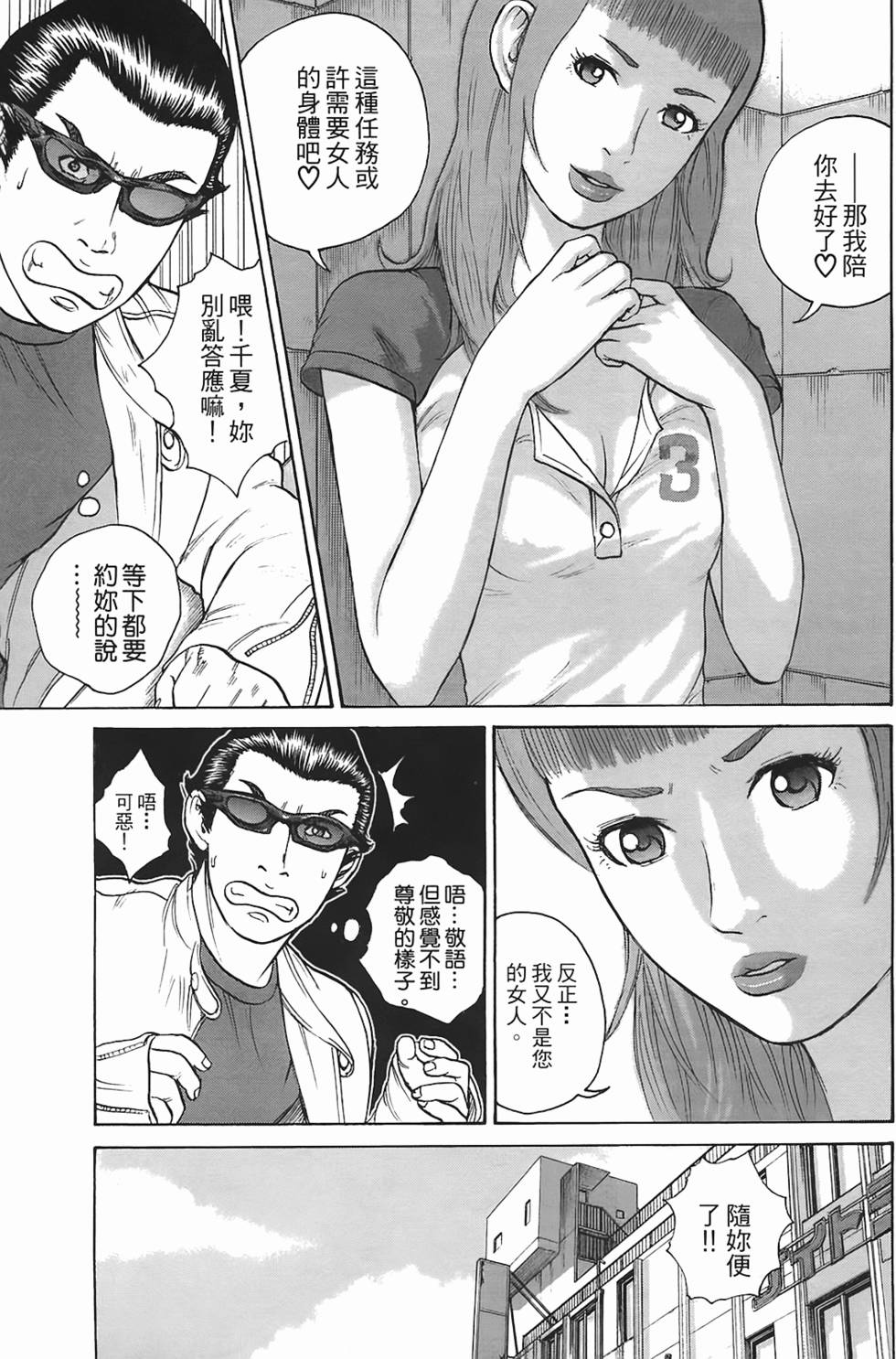 第115页