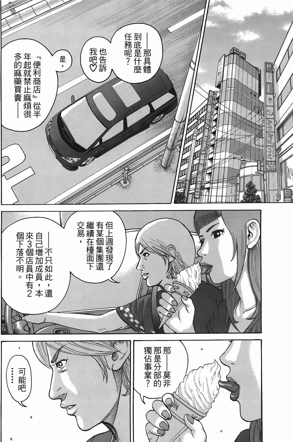第116页