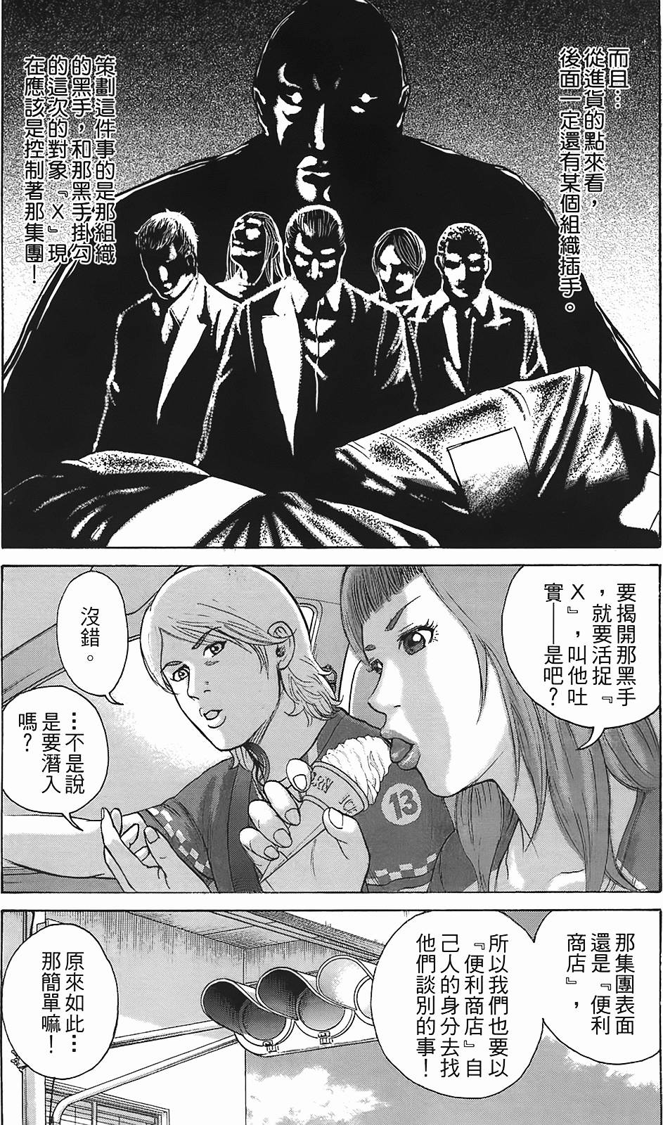 第117页