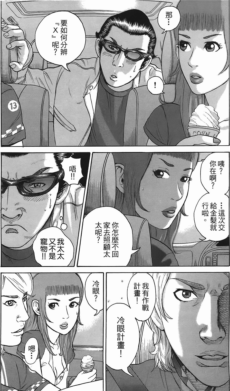 第118页