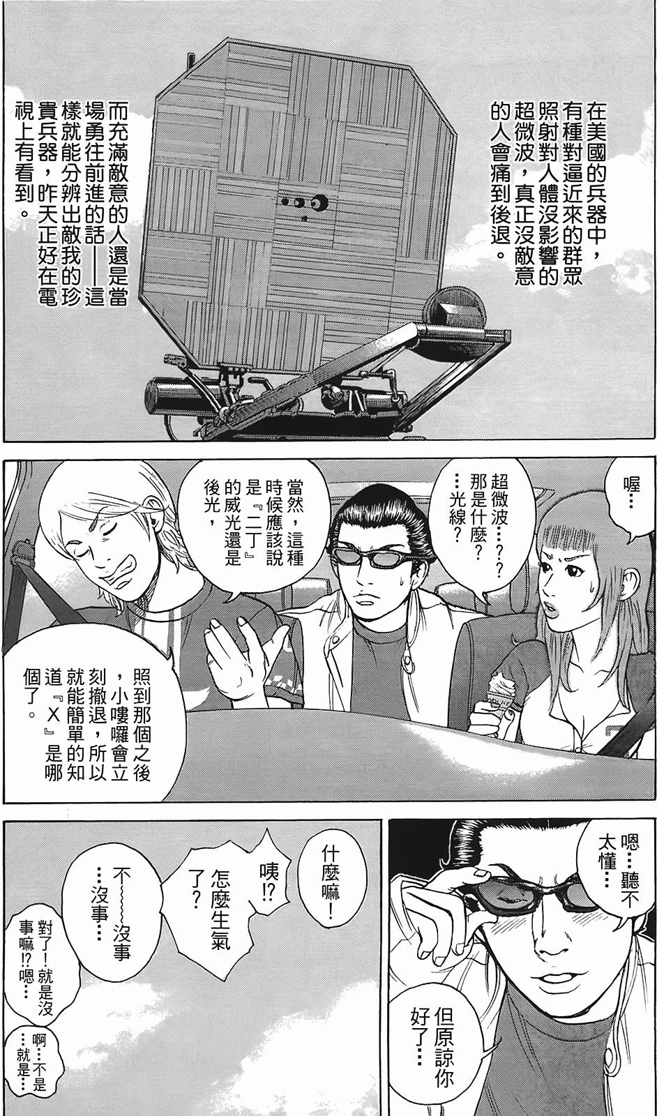 第119页