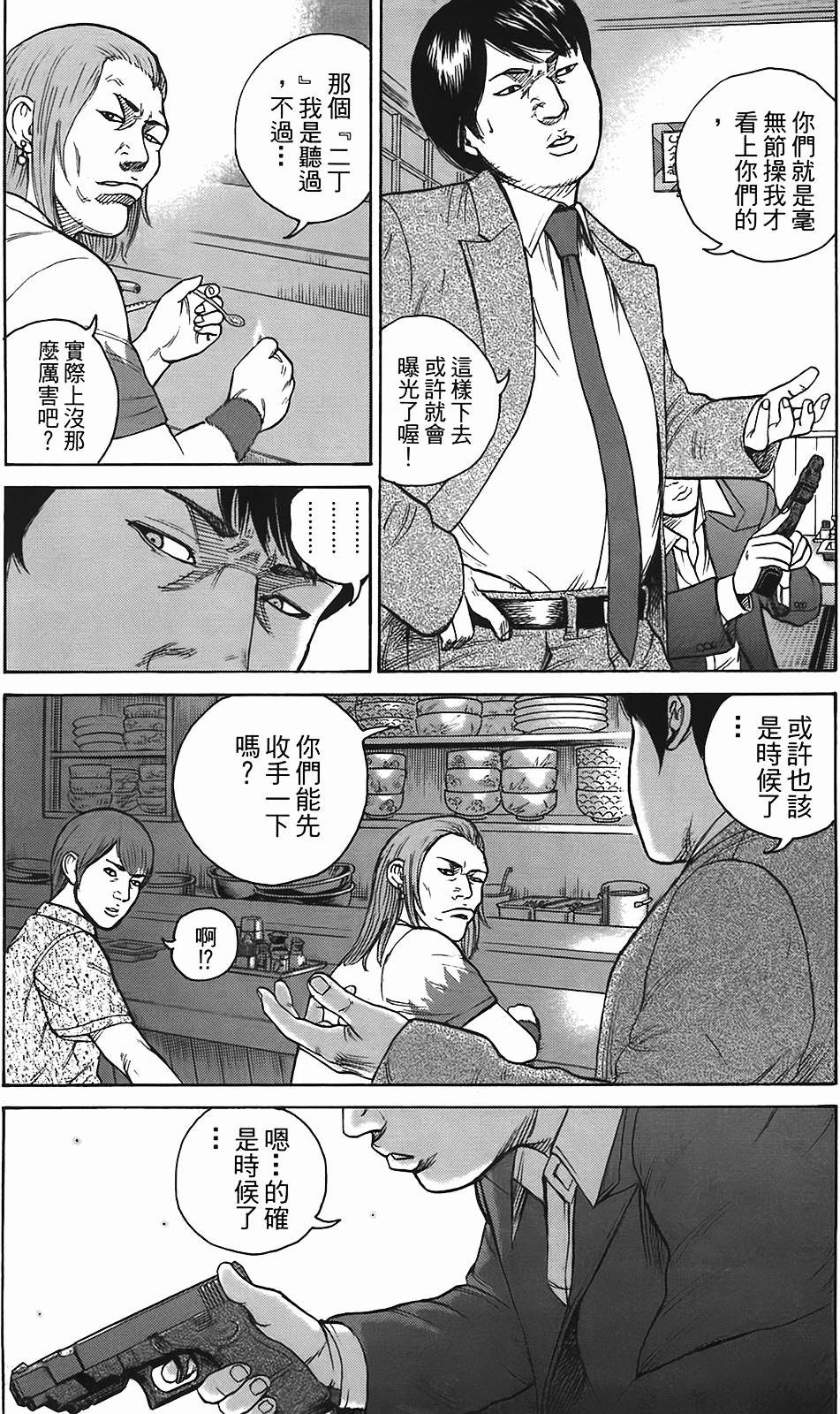 第121页