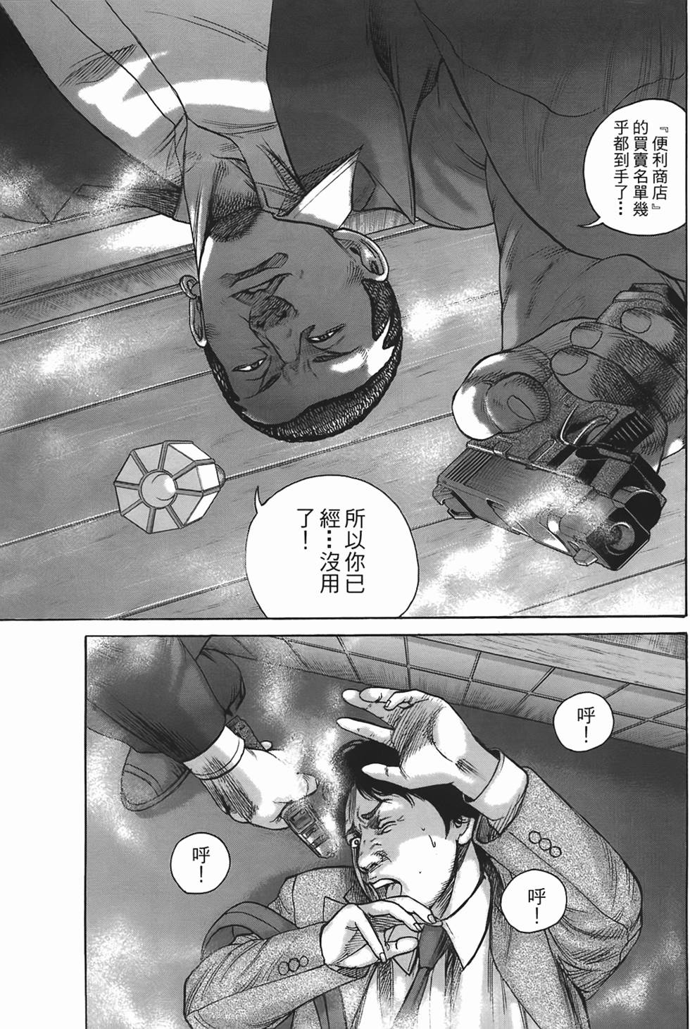 第123页