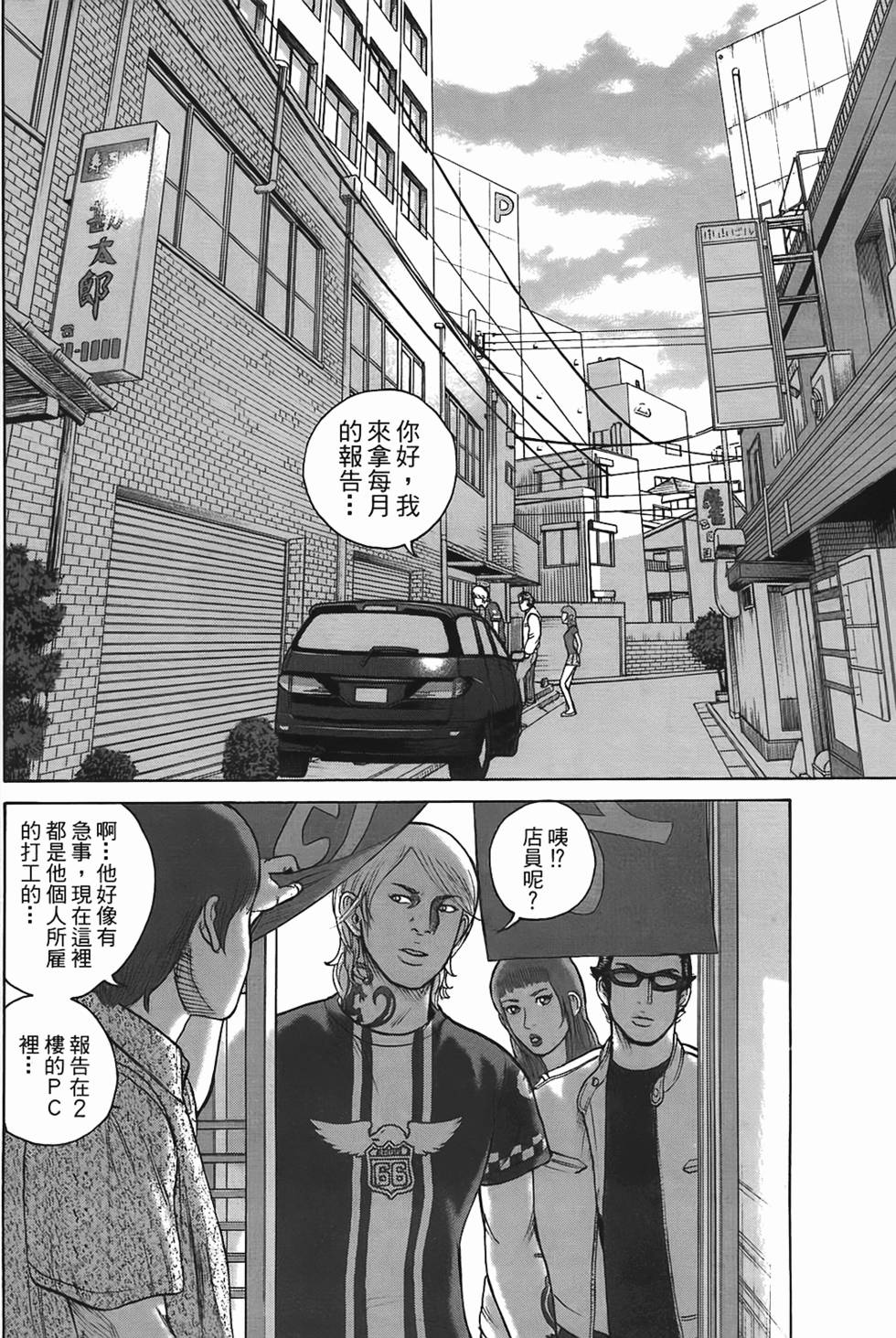 第124页