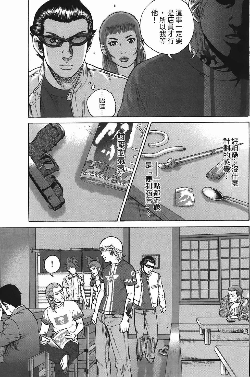 第125页