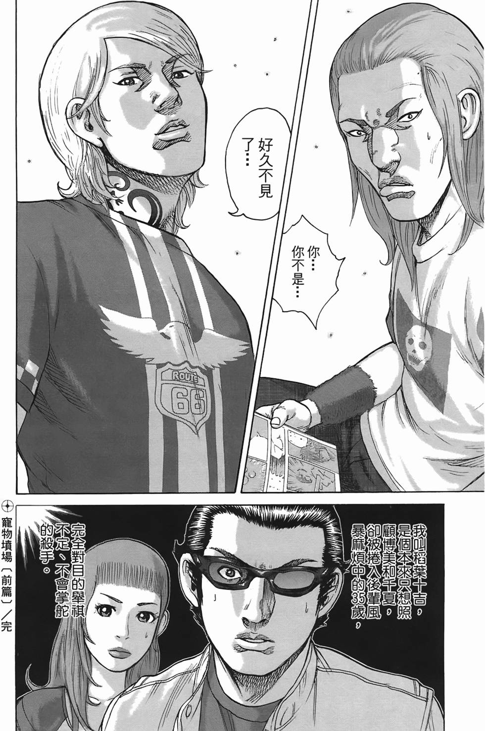 第126页