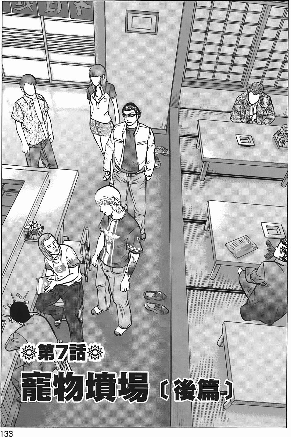 第127页