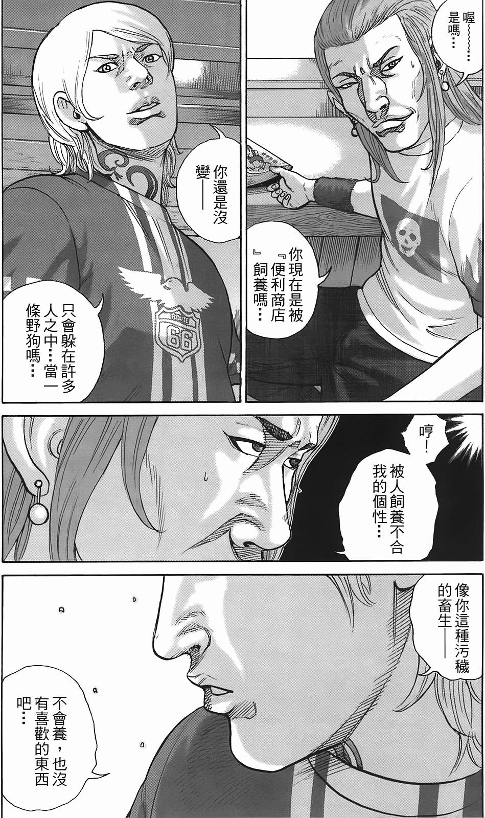 第128页