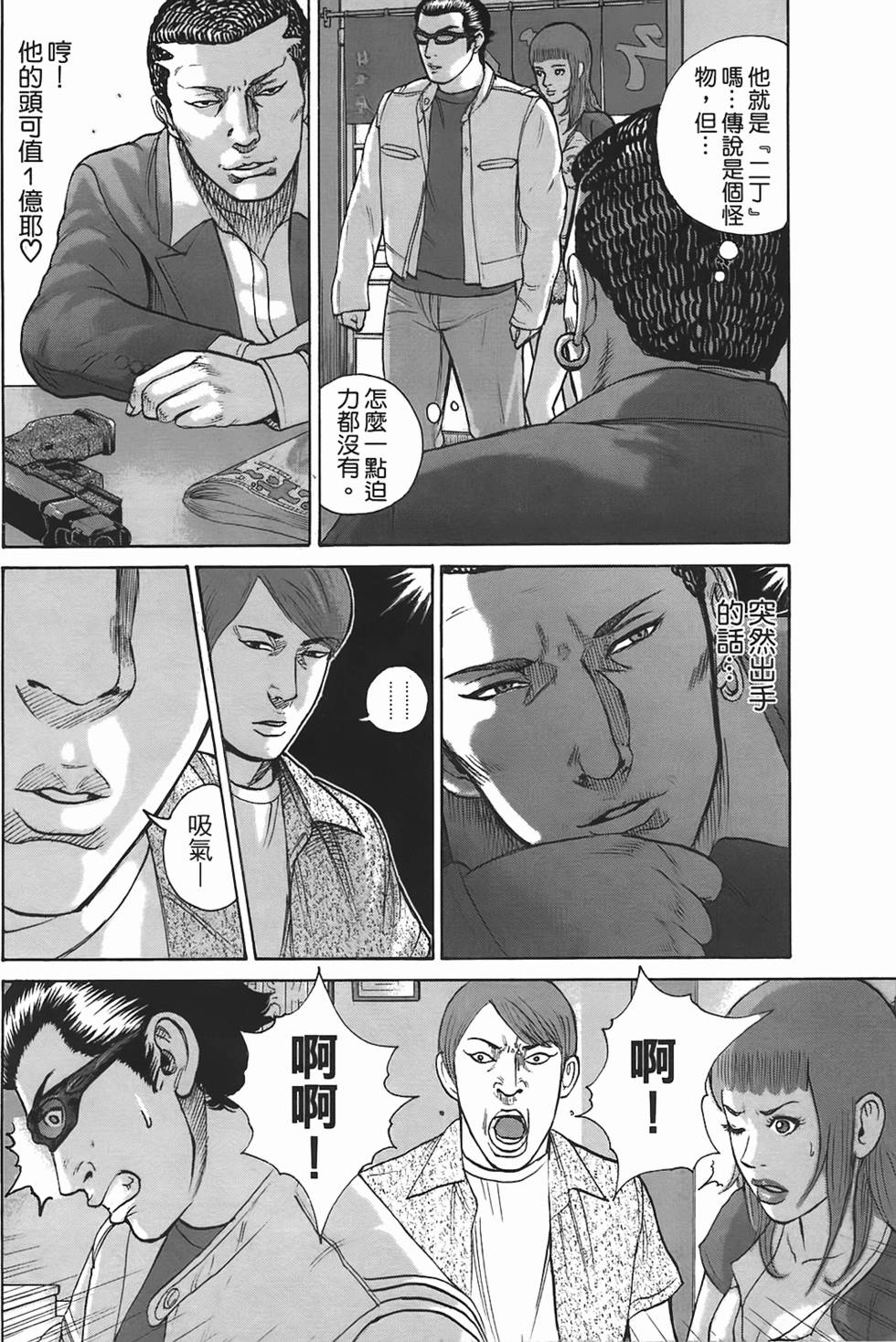 第130页