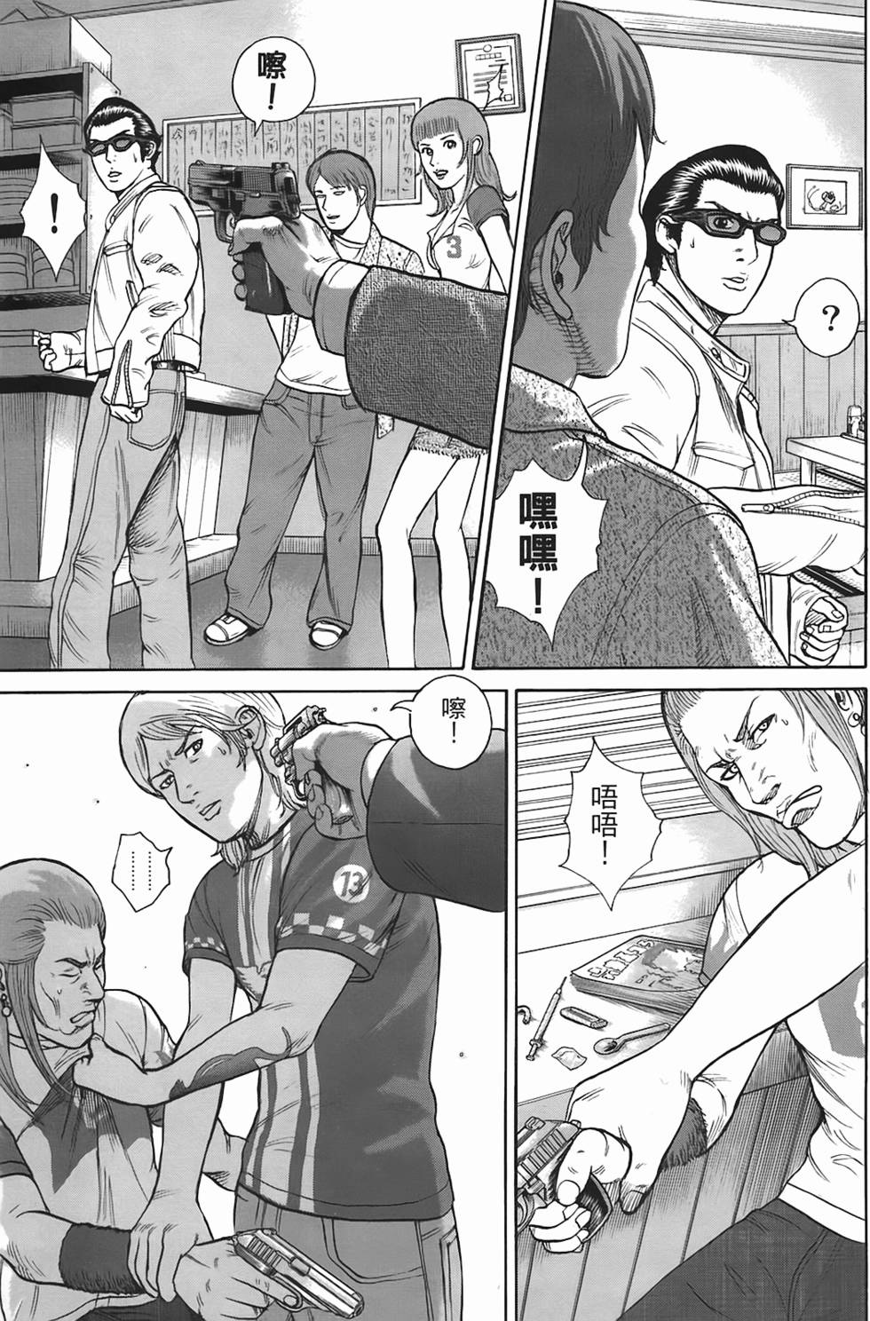 第131页