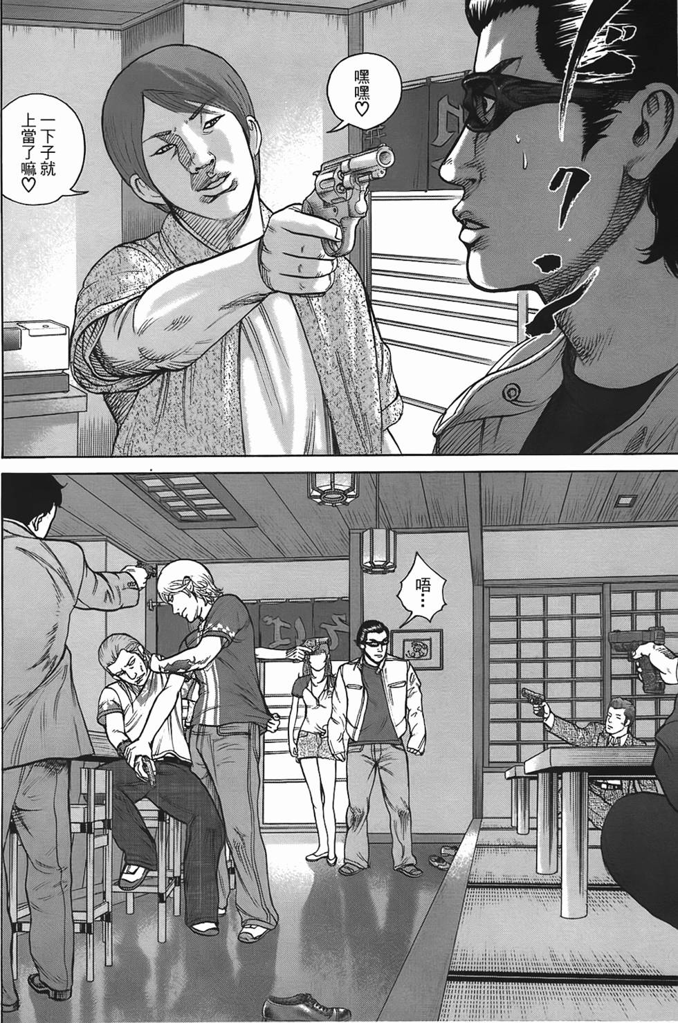 第132页